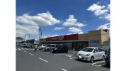 生鮮TOP蓮田山ノ内店