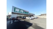 業務スーパー北本二ツ家店
