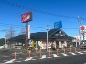 しゃぶ葉伊奈店