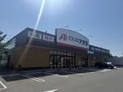 クスリのアオキ深作店