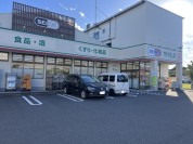 ドラッグセイムス桜神田店