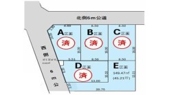 北足立郡伊奈町西小針２丁目