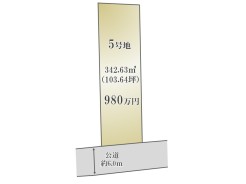 加須市下高柳