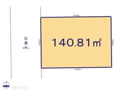 図面と異なる場合は現況を優先