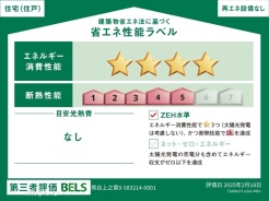 熊谷市上之