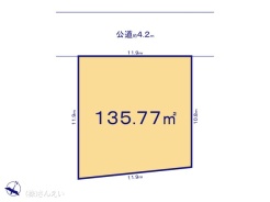図面と異なる場合は現況を優先