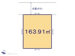 図面と異なる場合は現況を優先