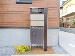 蓮田市西新宿３丁目