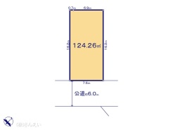 図面と異なる場合は現況を優先