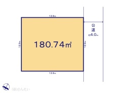 図面と異なる場合は現況を優先