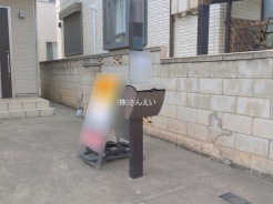 桶川市末広３丁目