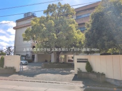 上尾市緑丘１丁目