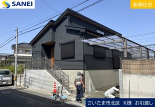 お客様写真 Vol.7