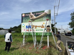 お客様写真 Vol.10