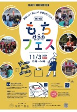 お客様写真 Vol.24