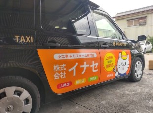 お客様写真 Vol.25