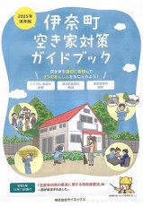 お客様写真 Vol.38