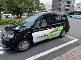 お客様写真 Vol.45