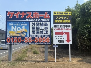 お客様写真 Vol.53