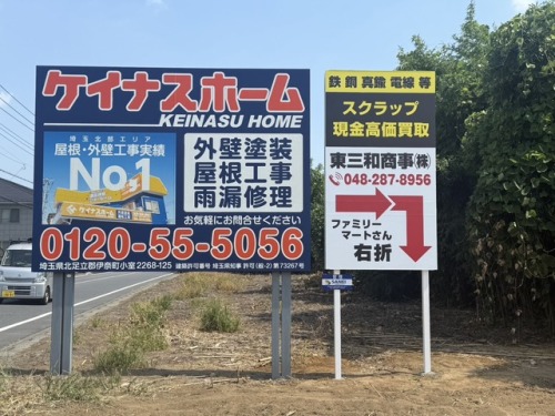 お客様写真 Vol.53