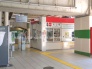 駅