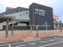 駅