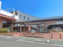 駅