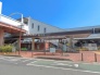 駅