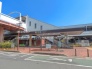 駅