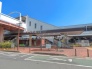 駅