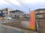 現地土地写真