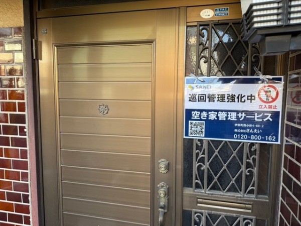 アンケート画像