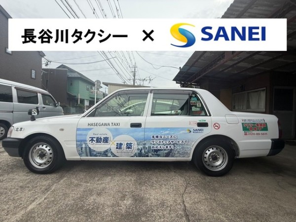 アンケート画像