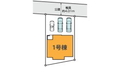 桶川市大字坂田