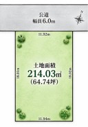 北足立郡伊奈町内宿台1丁目