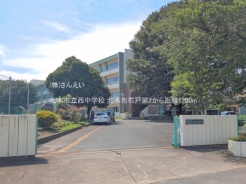 北本市石戸4丁目