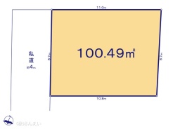 図面と異なる場合は現況を優先