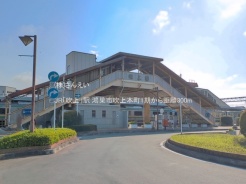 鴻巣市吹上本町4丁目