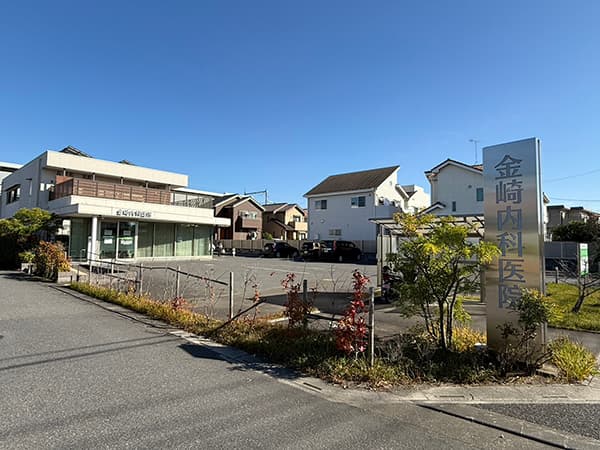 金崎内科医院